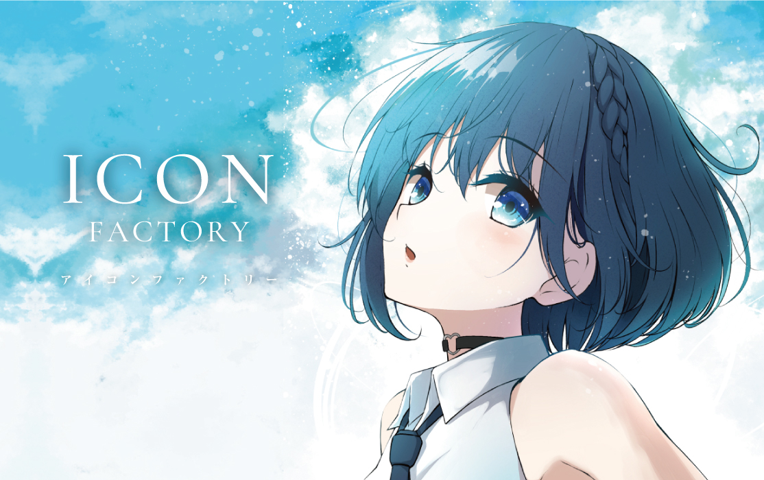 フリーアイコン Icon Factory 公式サイト フリーアイコン配布サイト フリーアイコン 女の子 男の子 中性 キャラクター